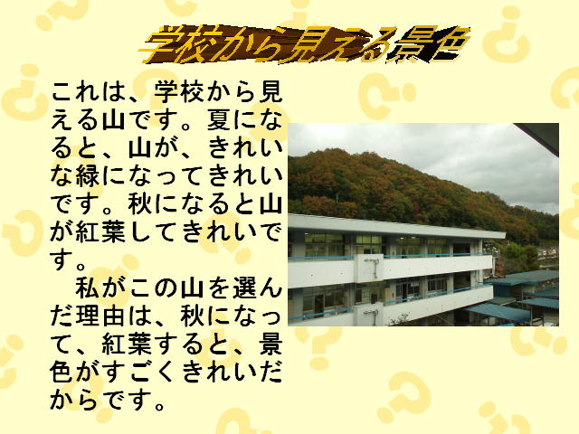 4y[W
