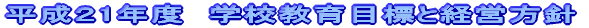 2008�N�x�@�w�N�ʐM